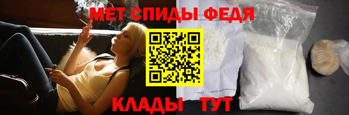 Метамфетамин мет Новокузнецк