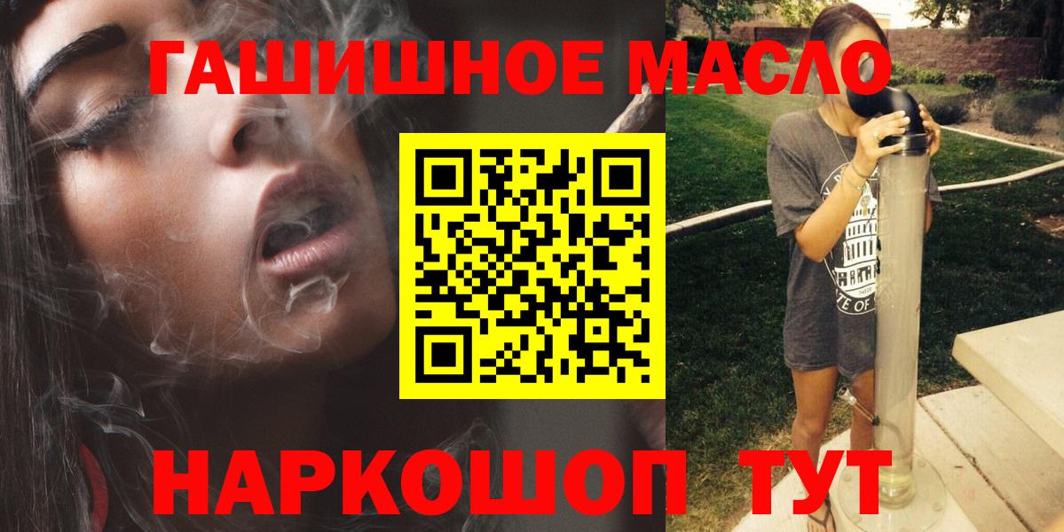 Дистиллят ТГК жижа  Новокузнецк 